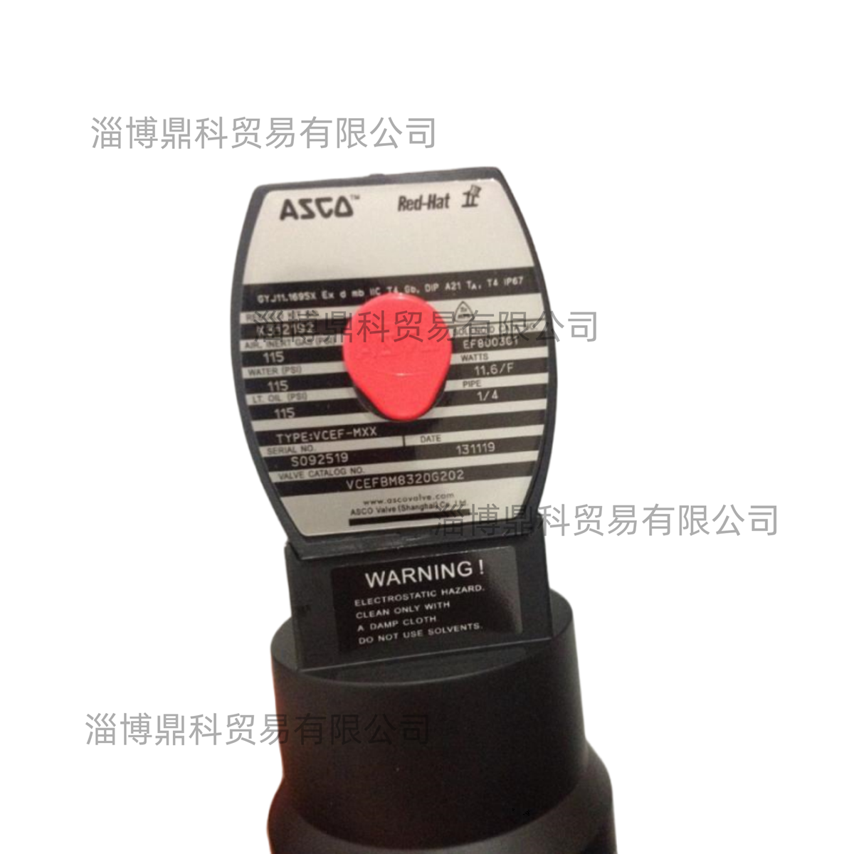 ASCO阿斯卡防爆電磁閥VCEFBM8320G202特價(jià)