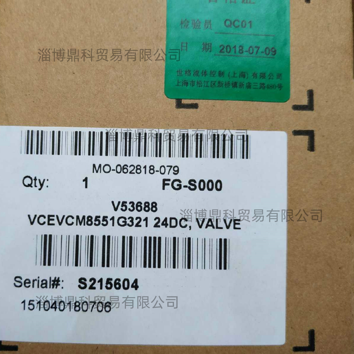 ASCO阿斯卡防爆電磁閥VCEVCM8551G321 24VDC